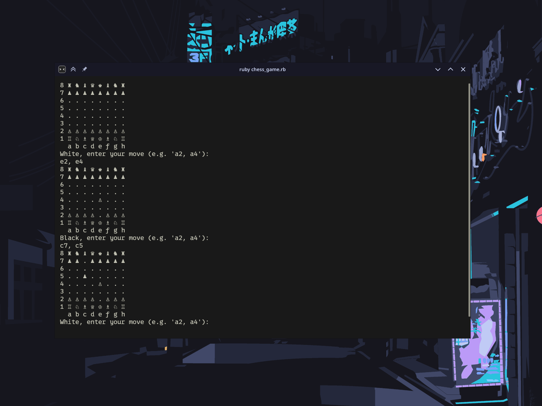 Ruby Chess Engine screenshot